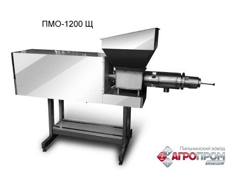 Пресс механической обвалки мяса ПМО-1200